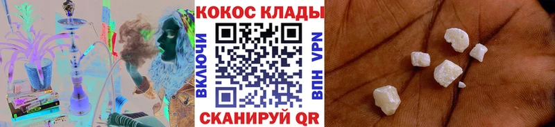 Наркотические вещества Семёнов ГАШ АМФЕТАМИН Меф Бошки Шишки A-PVP