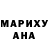 Cocaine Перу Margarita Antonyan