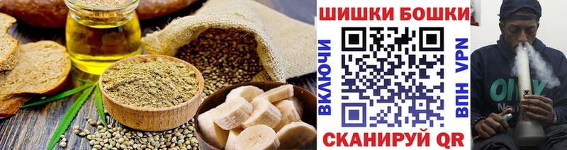 Еда ТГК марихуана  блэк спрут зеркало  Семёнов  закладки 
