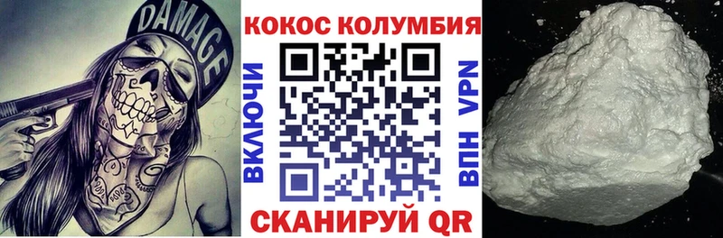 как найти наркотики  Семёнов  КОКАИН Боливия 