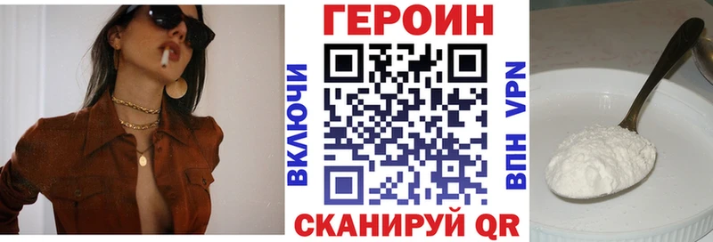 купить  цена  Семёнов  Героин гречка 