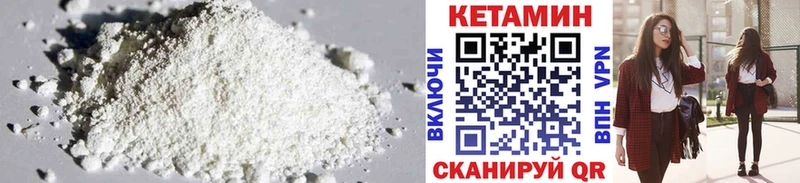 мега как войти купить цена Семёнов Кетамин ketamine