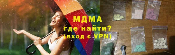 Альфа ПВП Аркадак