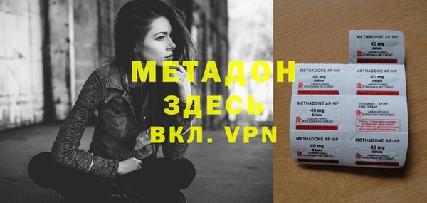 альфа пвп VHQ Армянск