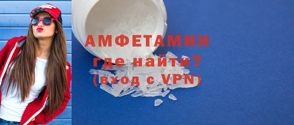 стафф Арсеньев