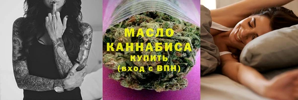 альфа пвп VHQ Армянск