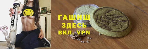 Альфа ПВП Аркадак