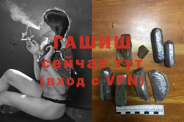 альфа пвп VHQ Армянск