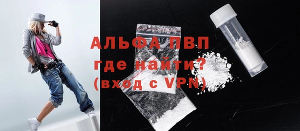 Альфа ПВП Аркадак
