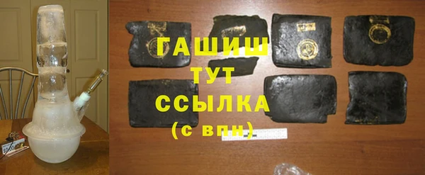 Альфа ПВП Аркадак