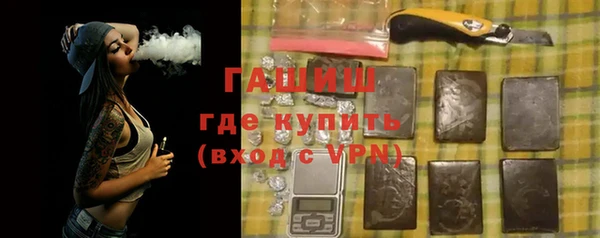 Альфа ПВП Аркадак