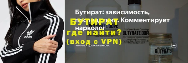 Альфа ПВП Аркадак