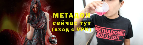 Альфа ПВП Аркадак
