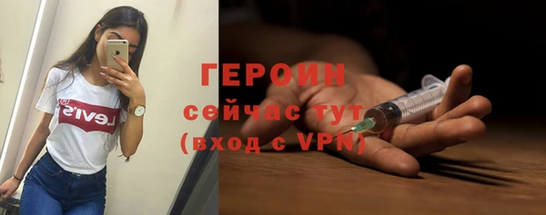 стафф Арсеньев