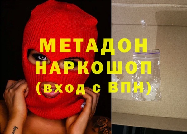 стафф Арсеньев