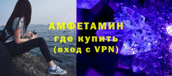 альфа пвп VHQ Армянск