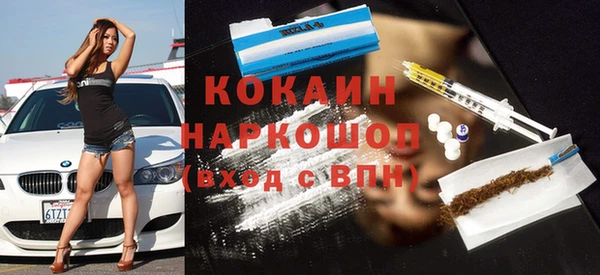 Альфа ПВП Аркадак