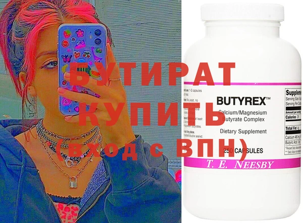 Альфа ПВП Аркадак