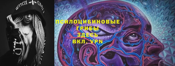 альфа пвп VHQ Армянск