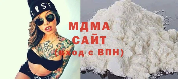 стафф Арсеньев
