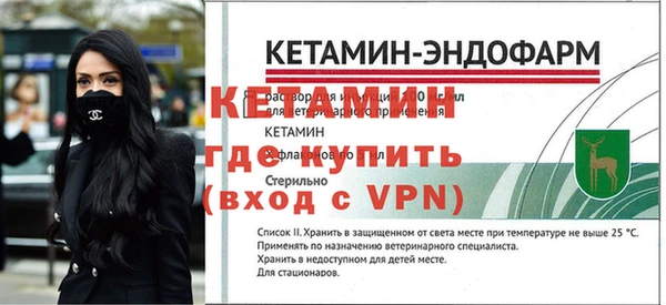 Альфа ПВП Аркадак