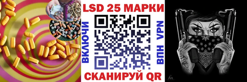 ЛСД экстази ecstasy  купить наркоту  Семёнов 