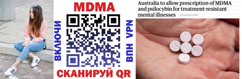 omg рабочий сайт  как найти   Семёнов  MDMA VHQ 