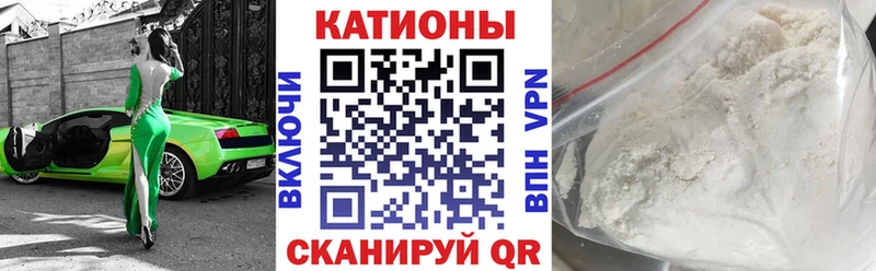 МЕФ мука  наркота  Семёнов 