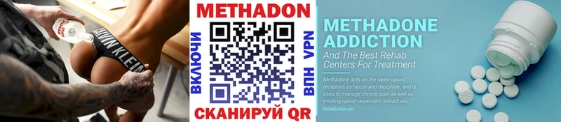 Метадон мёд купить Семёнов