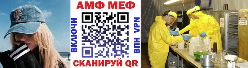 Метамфетамин кристалл  Семёнов 
