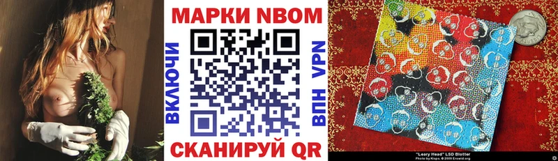 где можно купить   Семёнов  Марки 25I-NBOMe 1,5мг 