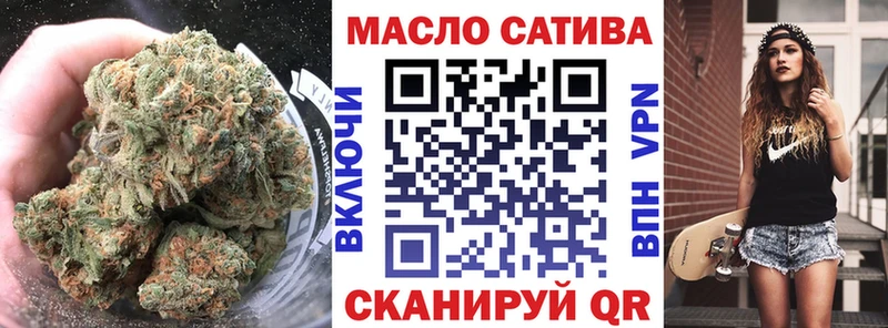 купить наркоту  Семёнов  ссылка на мегу ссылка  ТГК гашишное масло 