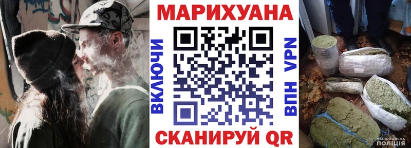 Бошки марихуана Bruce Banner Семёнов